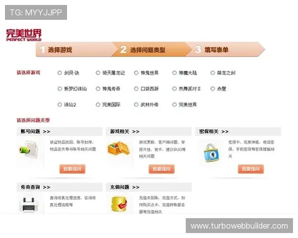 银联国际线上娱乐城客户服务与常见问题解答