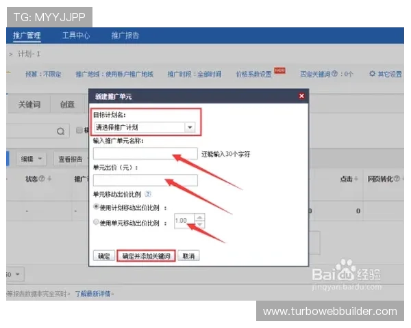AG视讯技巧打法详解：从入门到精通的完整操作流程与实战经验分享