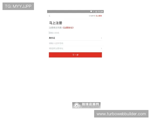 918博天娱乐官网为玩家提供便捷的注册流程和优质的客户服务提升您的游戏体验