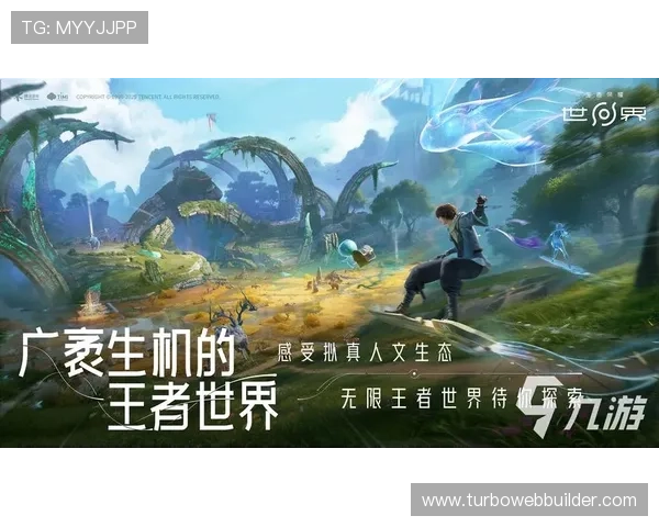 九游娱乐电脑端网页版定期更新最新游戏内容，确保用户第一时间体验到最热的游戏资源
